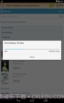 epub阅读器截图3