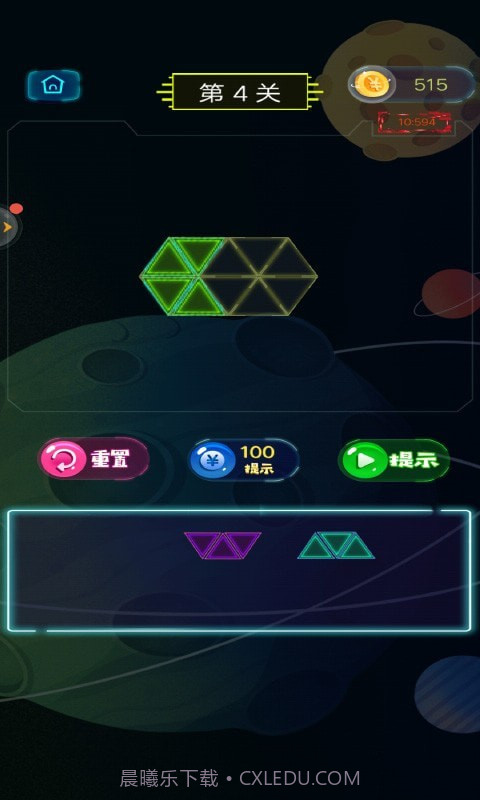 六角消除单机截图2