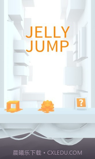 跳跃果冻截图2