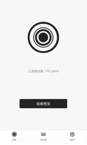 MaxchipCam记录仪截图1 MaxchipCam记录仪截图1