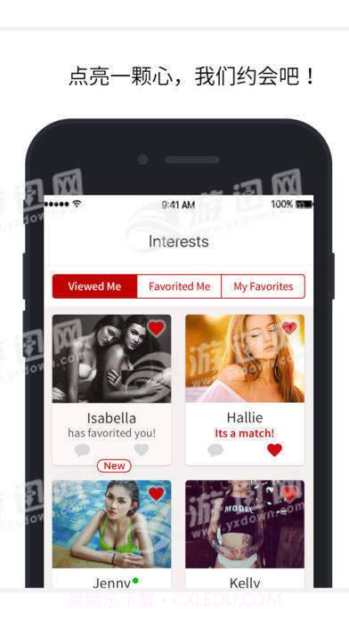 SA甜蜜定制截图4 SA甜蜜定制截图4