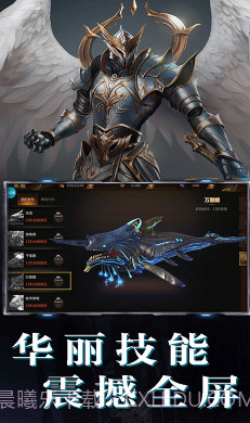 亚瑟神剑-亚瑟神剑 V3.77 手机版截图3 亚瑟神剑-亚瑟神剑 V3.77 手机版截图3