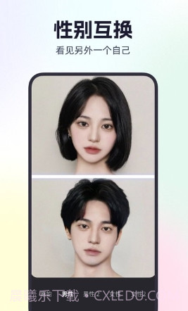 秀拍对口型唱歌免费截图1