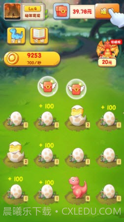 动物冲冲冲手游截图2 动物冲冲冲手游截图2