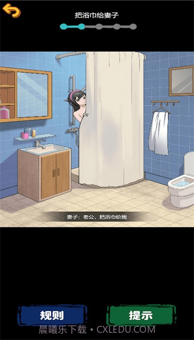 恐怖规则怪谈截图3 恐怖规则怪谈截图3