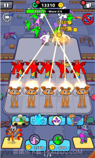 怪兽合并班班花园截图1