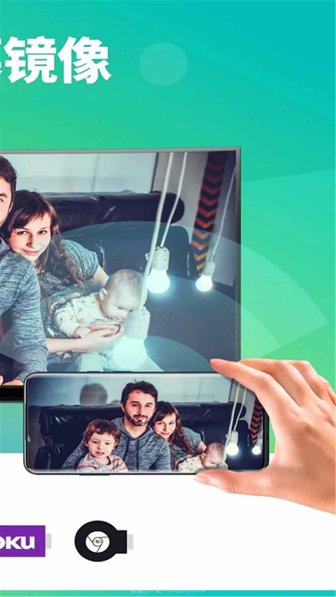 快捷录屏王截图2 快捷录屏王截图2