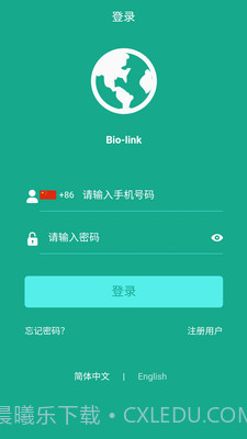 Biolink截图3