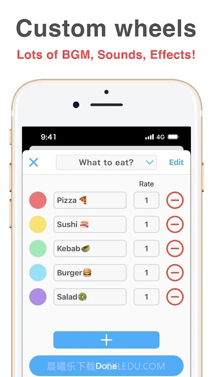 选择旋转轮盘截图2 选择旋转轮盘截图2