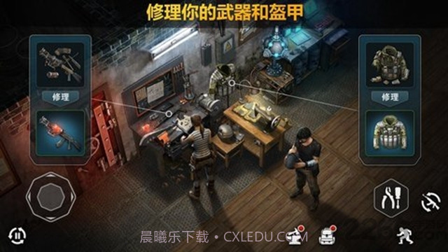 僵尸的黎明生存截图3