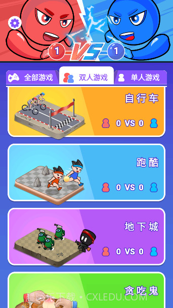 狗头篮球之极限对决截图4 狗头篮球之极限对决截图4