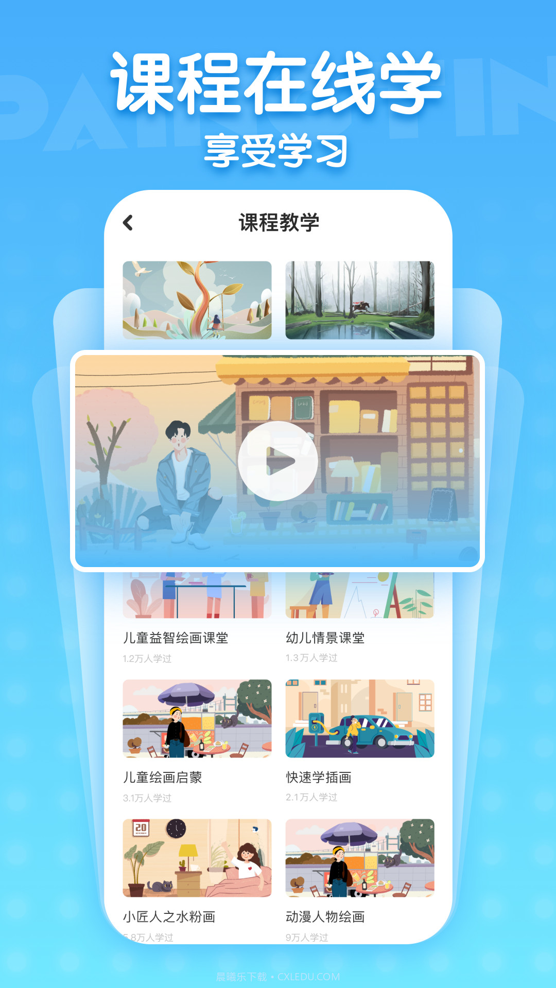 painter截图3 painter截图3