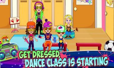 我的小镇舞蹈学校截图2 我的小镇舞蹈学校截图2