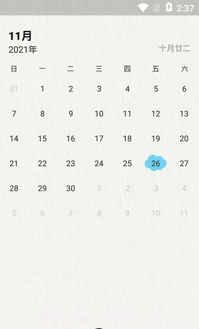 代办事项笔记本截图2 代办事项笔记本截图2