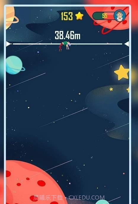 抛向太空截图4 抛向太空截图4