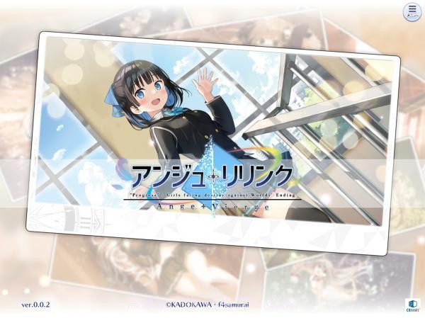 圣洁天使Relink截图1