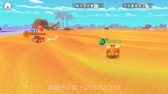 百变寄居蟹截图3