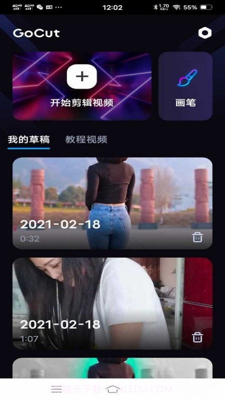 发光视频制作截图2 发光视频制作截图2