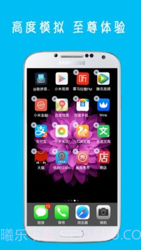 iOS9苹果桌面截图4