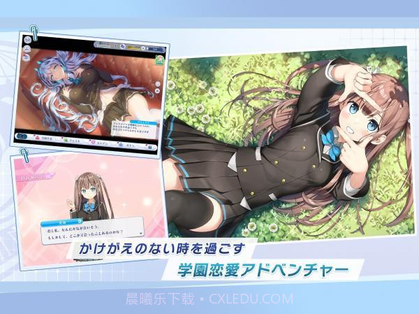 圣洁天使Relink截图3