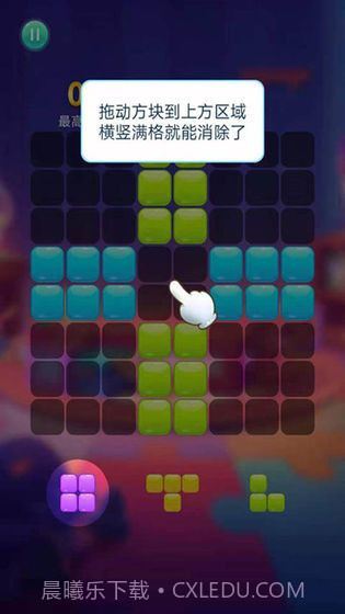 甜蜜消消消截图1 甜蜜消消消截图1