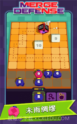 Merge Defense截图2