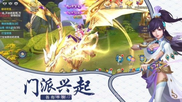 万界禁术截图4 万界禁术截图4