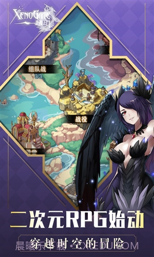 异度之门截图5 异度之门截图5