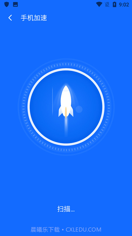 布拉沃杀毒截图5 布拉沃杀毒截图5