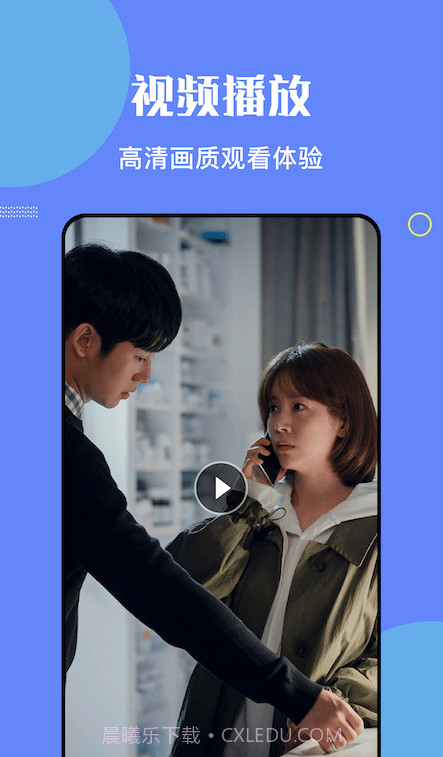 大师影视投屏截图2