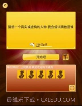 akinatour截图2 akinatour截图2