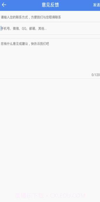 广告净化神器APP(垃圾广告拦截清理软件)V1.0.1 最新版截图1