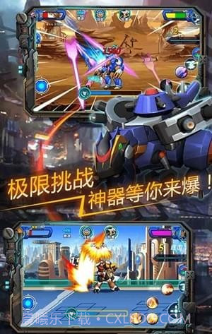 快乐酷宝机战无双截图4 快乐酷宝机战无双截图4