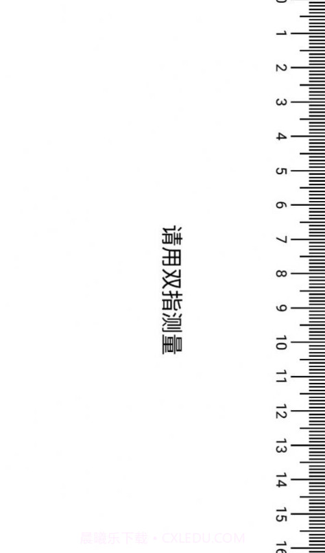 彩虹百宝箱截图2