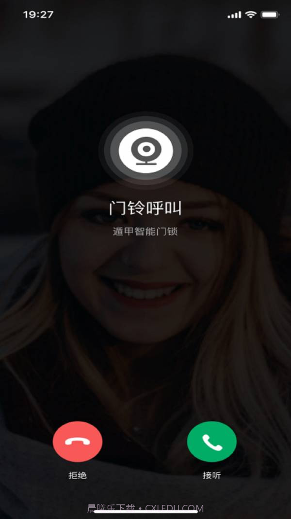 遁甲D+截图1 遁甲D+截图1