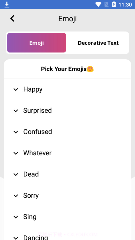 时尚文字花式字体截图1