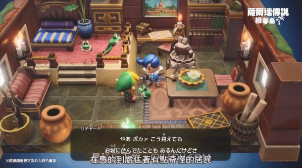 塞尔达传说织梦岛gb版截图4 塞尔达传说织梦岛gb版截图4