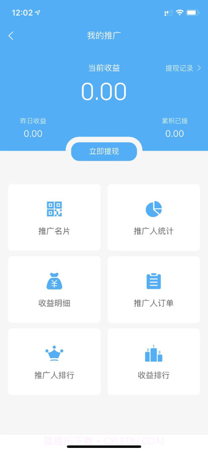 爱小颜截图6 爱小颜截图6