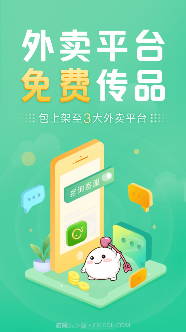 庆趣供货截图3 庆趣供货截图3