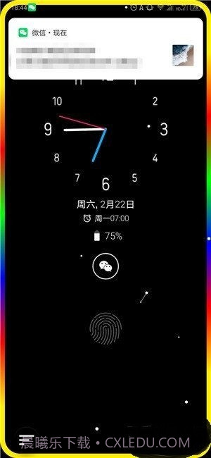 息屏显示截图2 息屏显示截图2