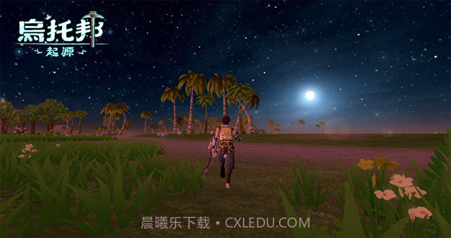 Utopia Origin截图1 Utopia Origin截图1