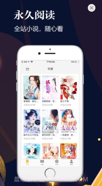 千尺小说阅读截图3