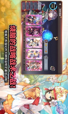 阿尔克纳命运之轮截图5 阿尔克纳命运之轮截图5