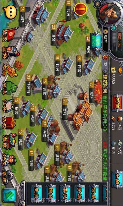 醉江山截图1 醉江山截图1