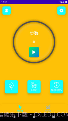乐意计步截图3 乐意计步截图3