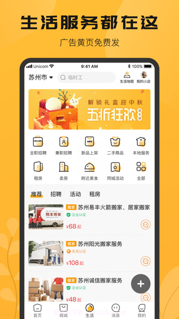 搜爆截图4 搜爆截图4