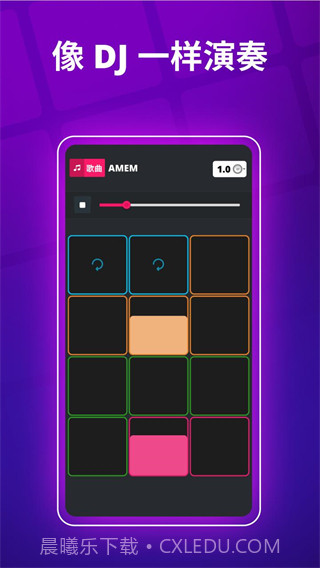 super pads音乐包截图3