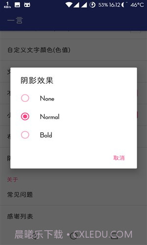 一言截图5 一言截图5