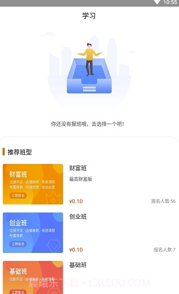 店启航(店启航网店服务)V1.1 截图3 店启航(店启航网店服务)V1.1 截图3