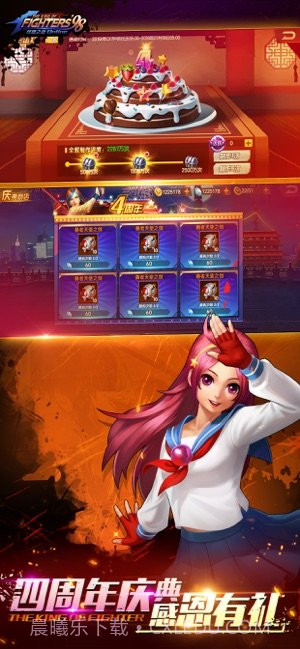 拳皇策略版截图1 拳皇策略版截图1